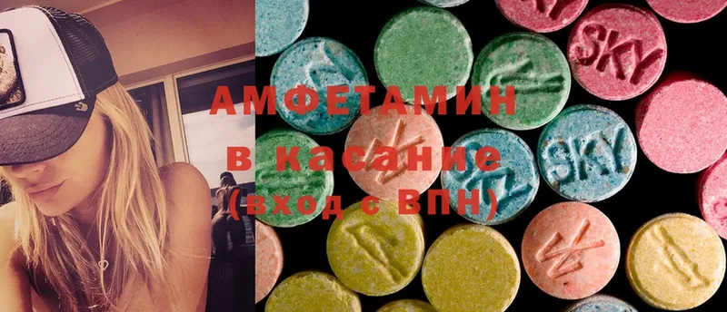 Amphetamine 98%  Урюпинск 