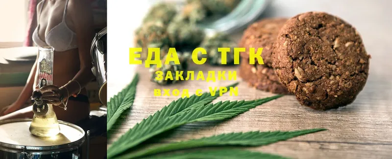 Canna-Cookies конопля  Урюпинск 