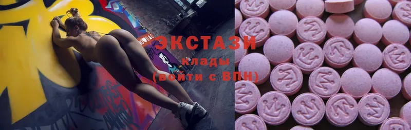 где купить   Урюпинск  Ecstasy Дубай 