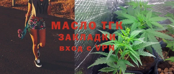 марки lsd Бронницы