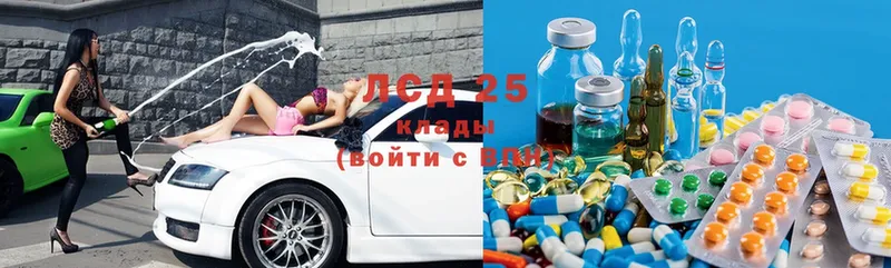 Лсд 25 экстази ecstasy  где купить наркотик  Урюпинск 